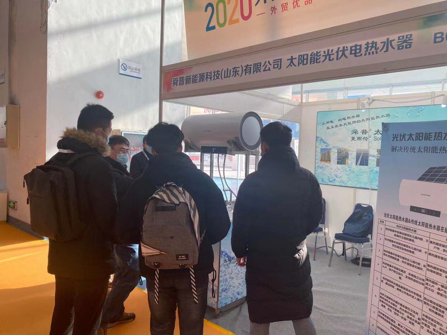 展会风采(图1)