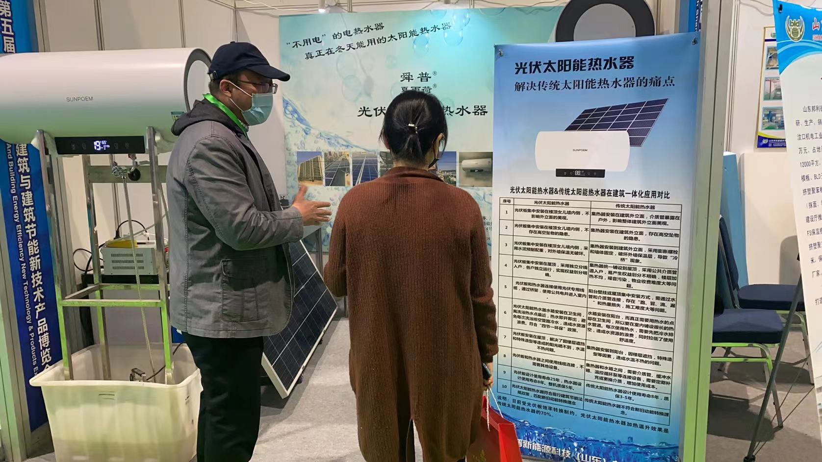 展会风采