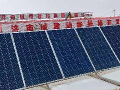 舜普太阳能光伏电热水器助力济南新旧动能转换